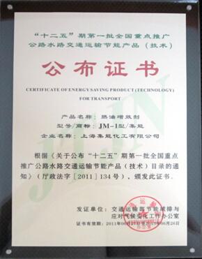 上海保(bao)能(neng)加盟 節(jie)能(neng)技術(shu)推(tui)廣(guang)服(fu)務(wu)的(de)機(ji)遇(yu)與(yu)前(qian)景