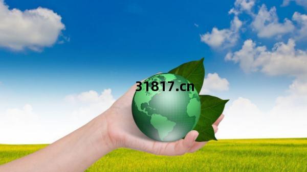 聚焦綠色(se)未(wei)來(lai) 國(guo)家鼓勵的(de)節(jie)能(neng)環(huan)保(bao)項目(mu)與(yu)節(jie)能(neng)技術(shu)推(tui)廣(guang)服(fu)務(wu)全解(jie)析(xi)