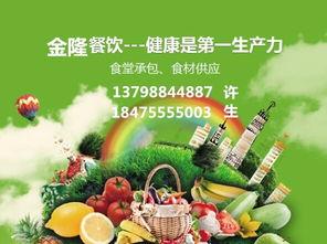 深圳市(shi)寶安福(fu)永蔬(shu)菜(cai)配(pei)送中心(xin) 節(jie)能(neng)技術(shu)推(tui)廣(guang)服(fu)務(wu)賦(fu)能(neng)綠色(se)供(gong)應(ying)鏈(lian)